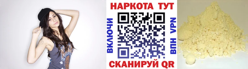 Купить наркотик Солнечногорск COCAIN Alpha PVP Гашиш