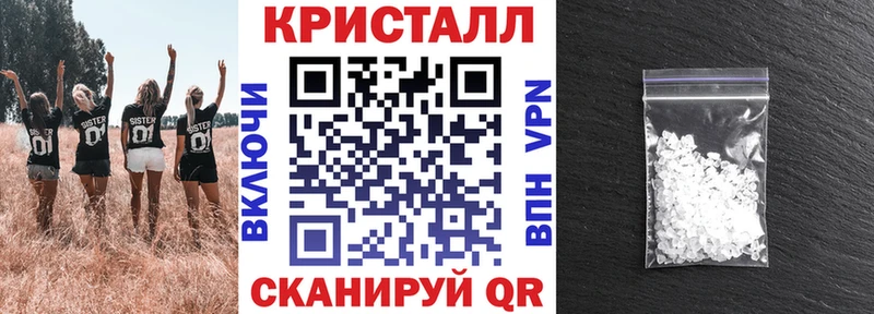 Amphetamine Розовый Солнечногорск