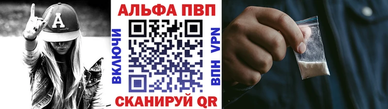 цены наркотик  Солнечногорск  A PVP СК КРИС 