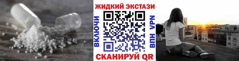 OMG рабочий сайт Солнечногорск БУТИРАТ Butirat