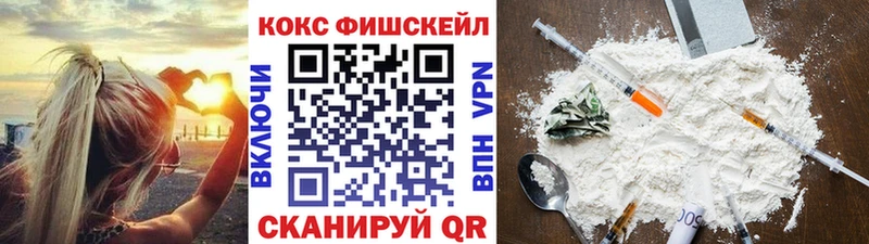 COCAIN Перу  Солнечногорск 