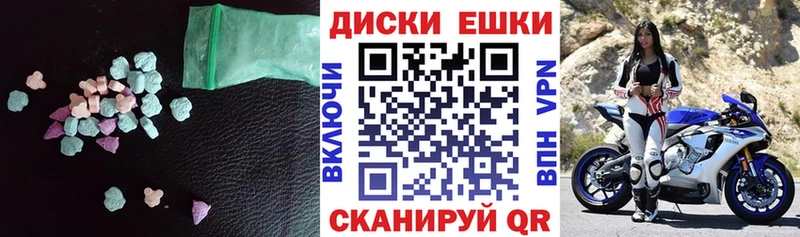 цена   omg ONION  ЭКСТАЗИ бентли  Солнечногорск 