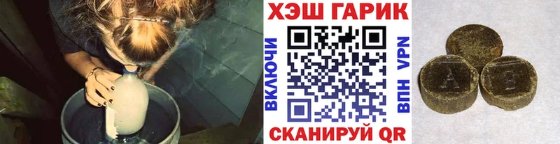 mega зеркало  цены наркотик  Солнечногорск  ГАШИШ Изолятор 