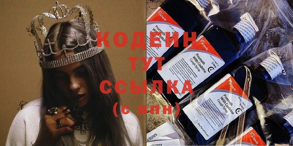 скорость Арсеньев