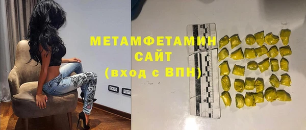 трава Аркадак