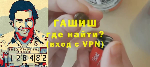 трава Аркадак