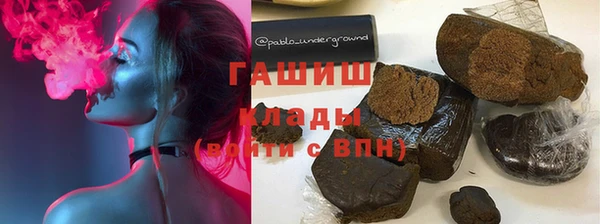 скорость Арсеньев