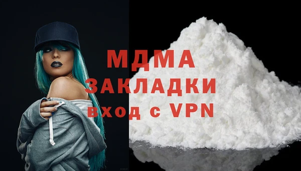 скорость Арсеньев