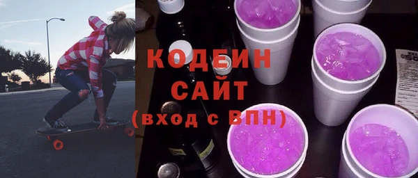 скорость Арсеньев