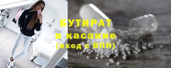 скорость Арсеньев