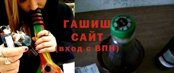 скорость Арсеньев