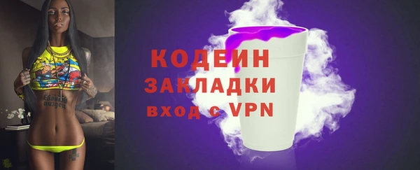 трава Аркадак
