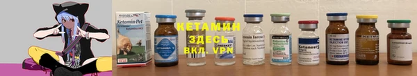 альфа пвп Армянск