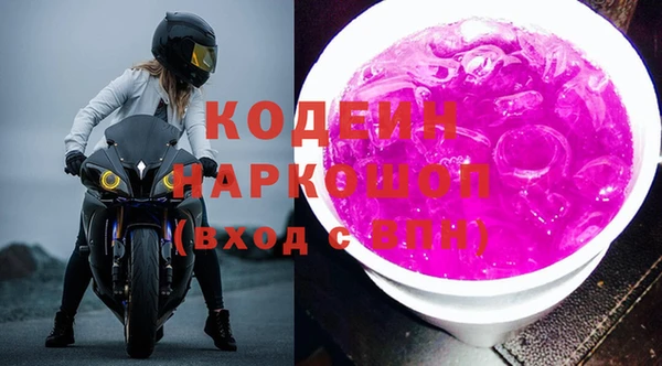 скорость Арсеньев
