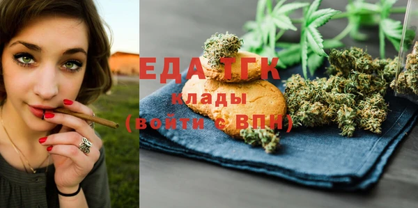 скорость Арсеньев