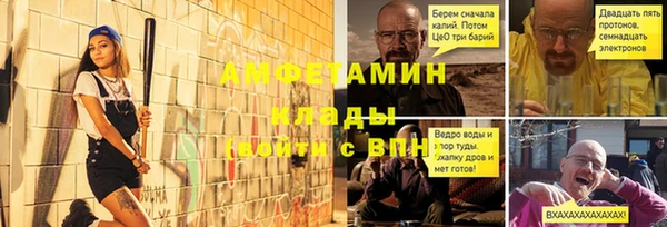 скорость Арсеньев