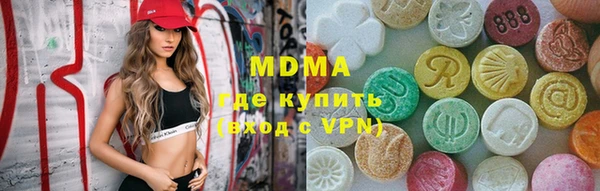 соль курить ск Сафоново