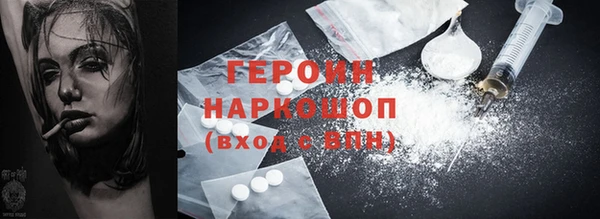 гидропоника Саяногорск