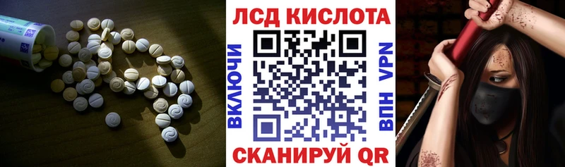 KRAKEN как войти  хочу наркоту  Солнечногорск  LSD-25 экстази кислота 
