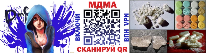 МДМА кристаллы  Солнечногорск 