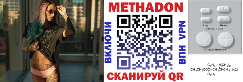 Метадон мёд  Солнечногорск 