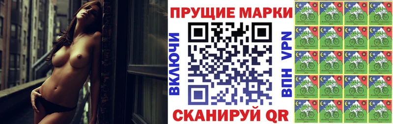 mega маркетплейс  Солнечногорск  Наркотические марки 1500мкг  как найти закладки 