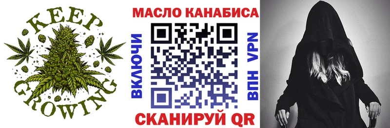 KRAKEN как войти продажа наркотиков Солнечногорск Дистиллят ТГК гашишное масло